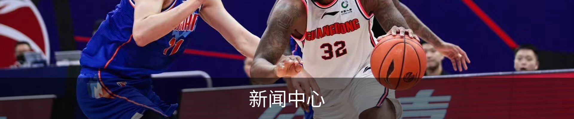 新闻中心